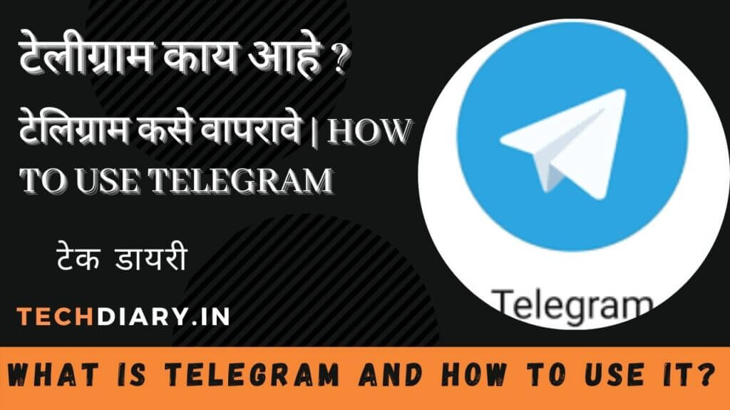 how-to-use-telegram-in-marathi-archives-techdiary