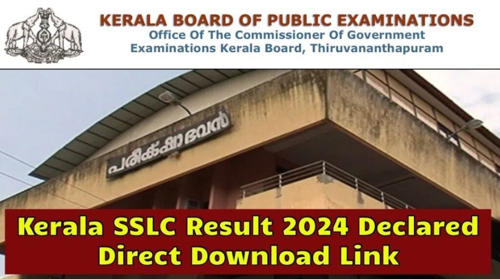 Kerala SSLC Result 2024, आपला निकाल! इथून लगेच बघा.